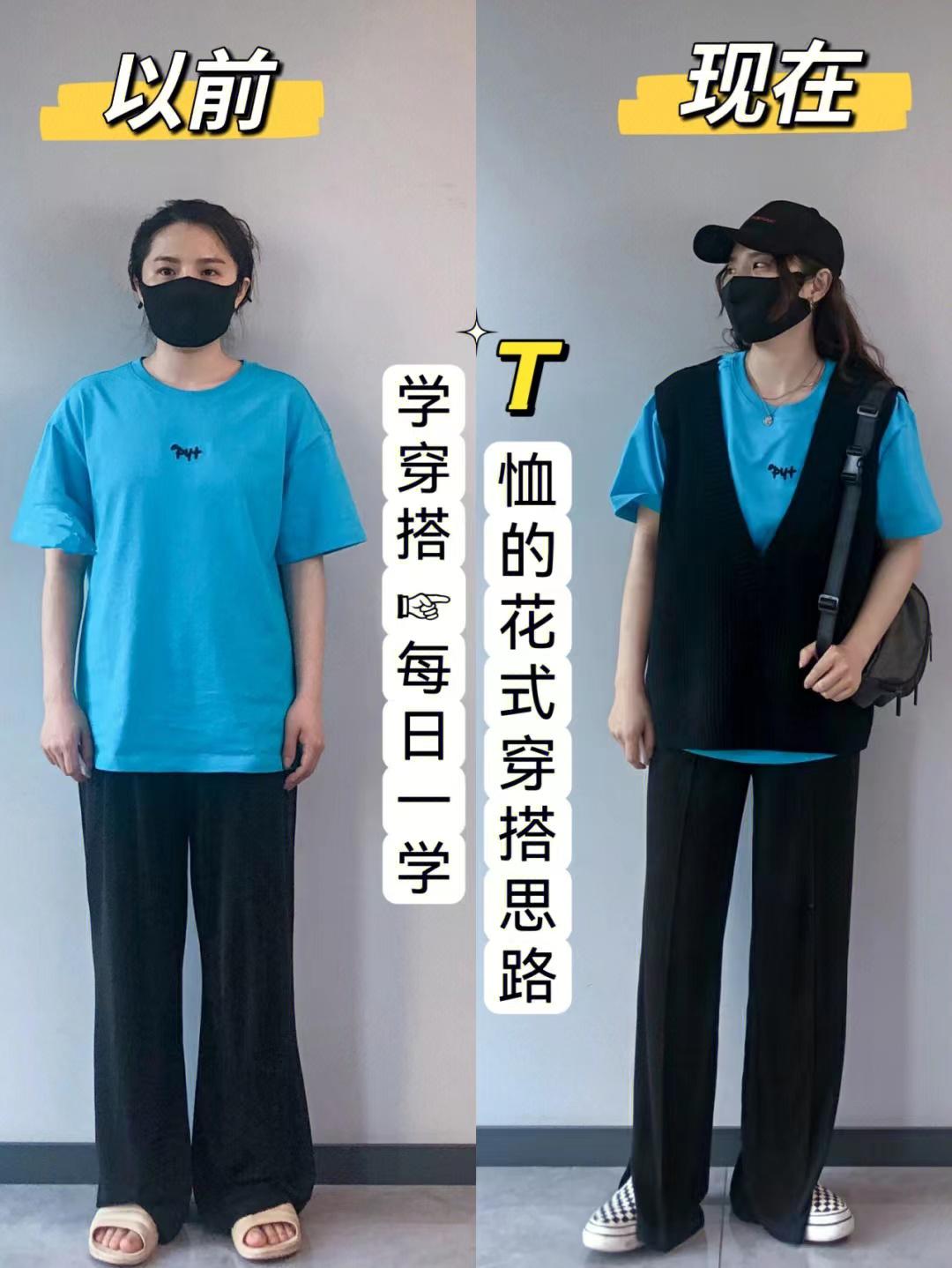 看这位博主的穿搭就懂了,普通人有必要讲究穿衣搭配吗