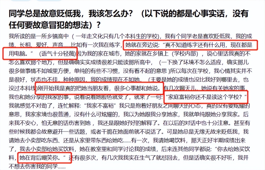 开学了要对孩子说什么,告诉孩子哪几种朋友是不能交的