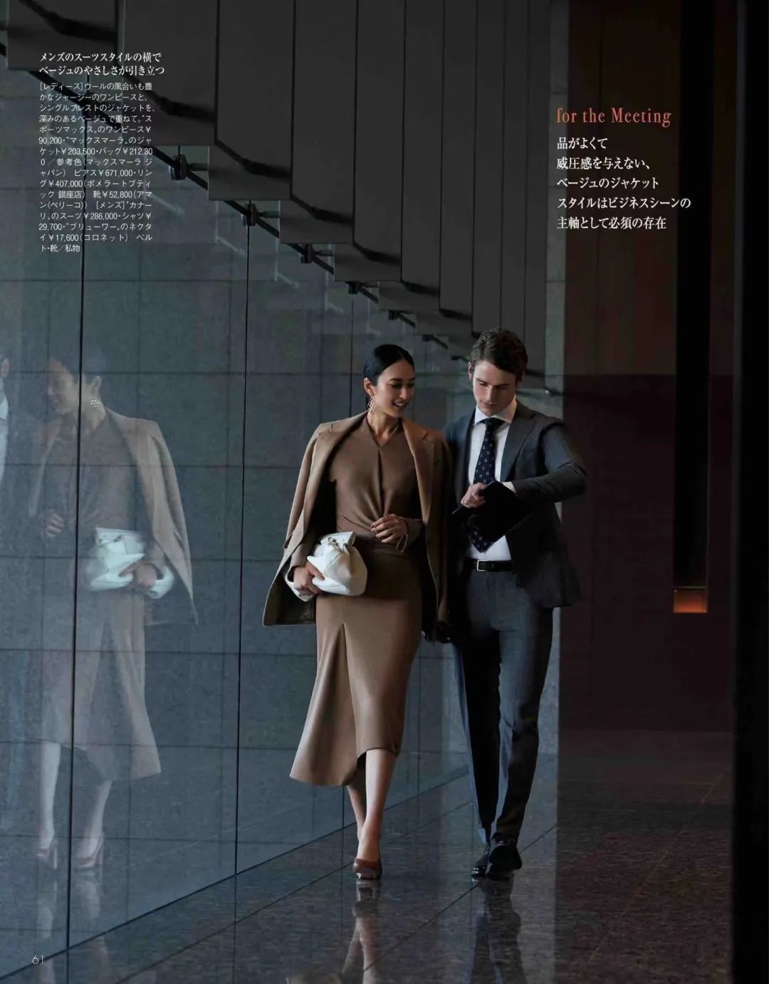 驼色连衣裙搭配的高级穿法,原来都这样穿驼色太年轻洋气了