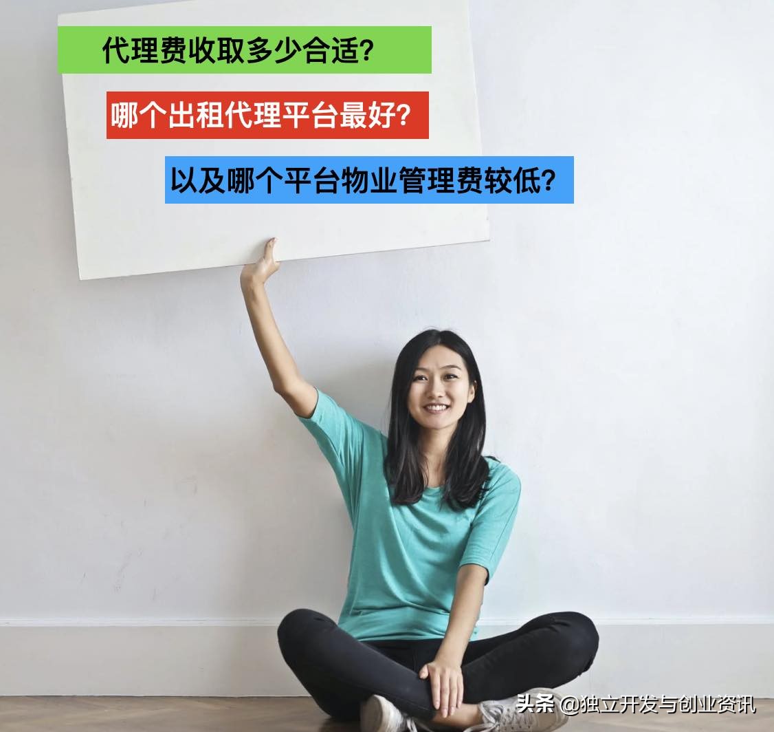 为房东开发的网站，却为我持续带来每月2万2的收入