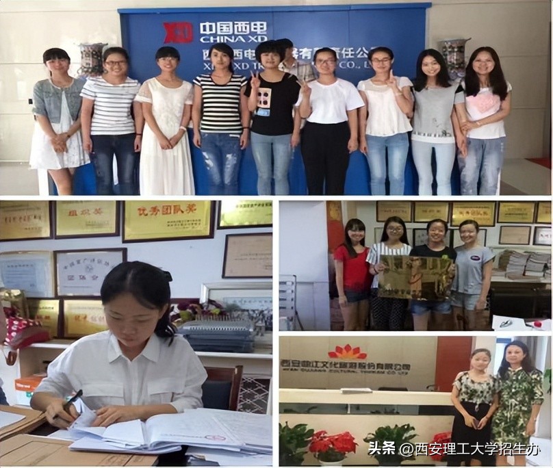 国家级一流本科专业建设点,国家级一流本科西建大