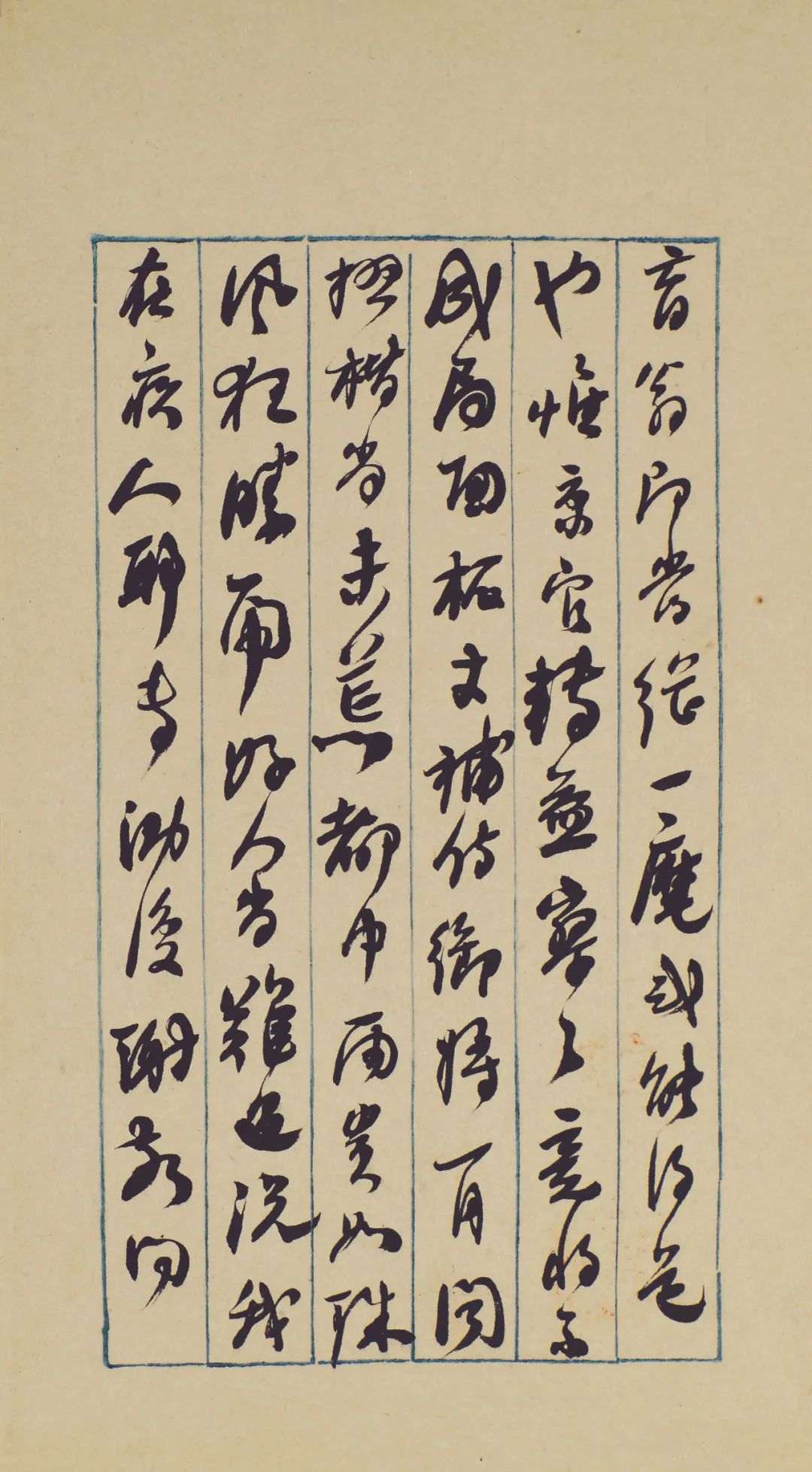 何绍基《致李星沅手札册》，​醇厚古雅，心手双畅