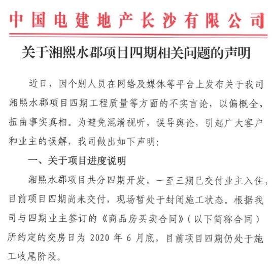 长沙买房洋湖湘熙水郡好吗,长沙湘熙水郡户型图