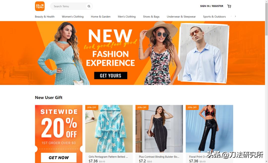 中国品牌出海和欧美市场份额,跨境出海新姿势