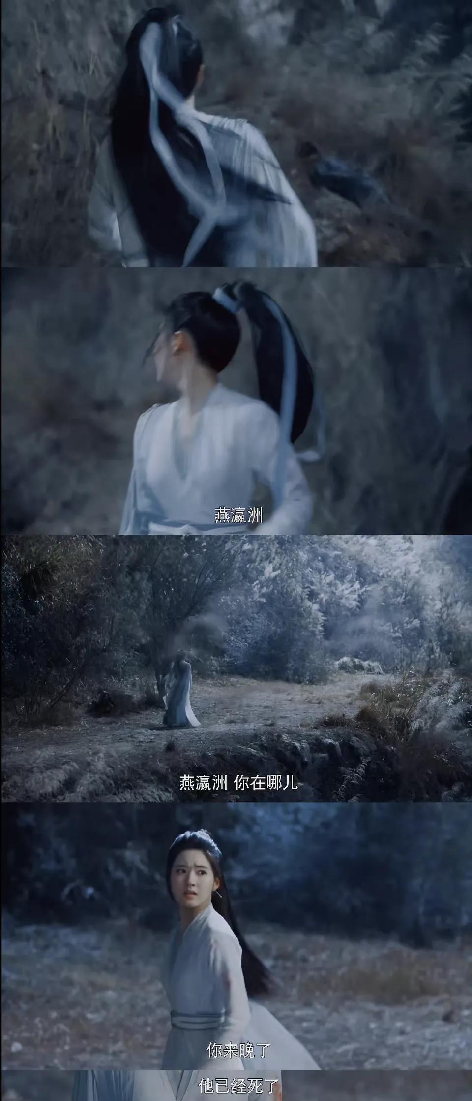 且试天下杨洋赵露思片段,且试天下杨洋赵露思合照