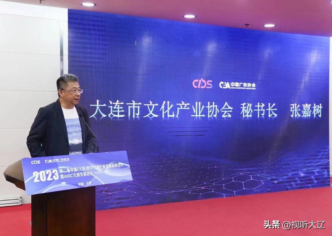 2023大连文化和旅游发展大会,大连文创产业发展