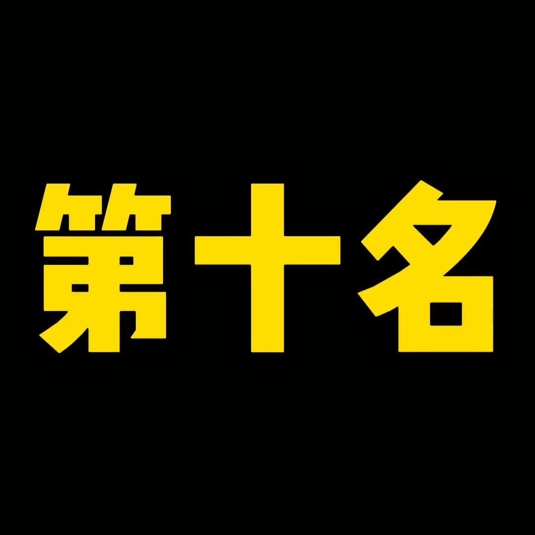 个位数的实用好物,十件好物便携好物