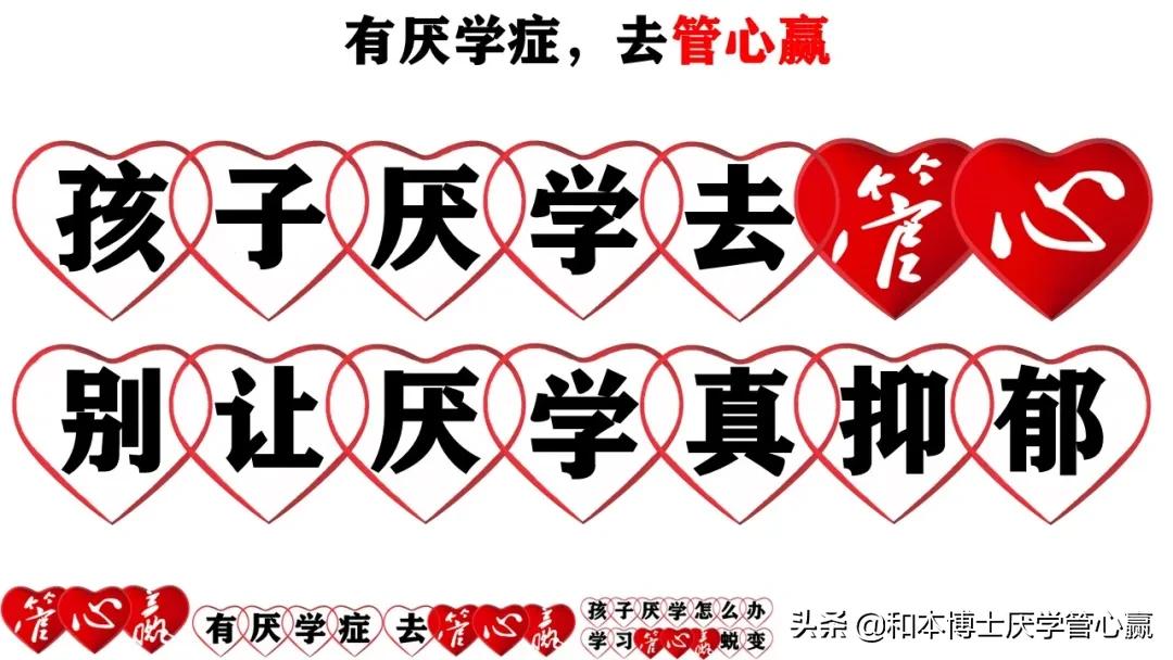 疫情网课对孩子学习状态的影响,疫情网课期间孩子和家长谁更为难