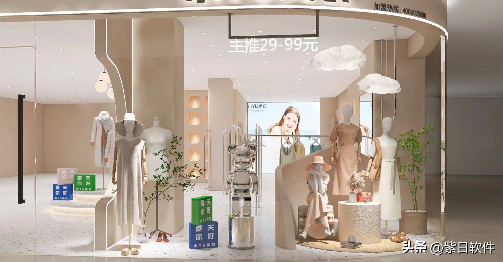 小yu美衣这个品牌怎么样,小yu美衣总部在哪里