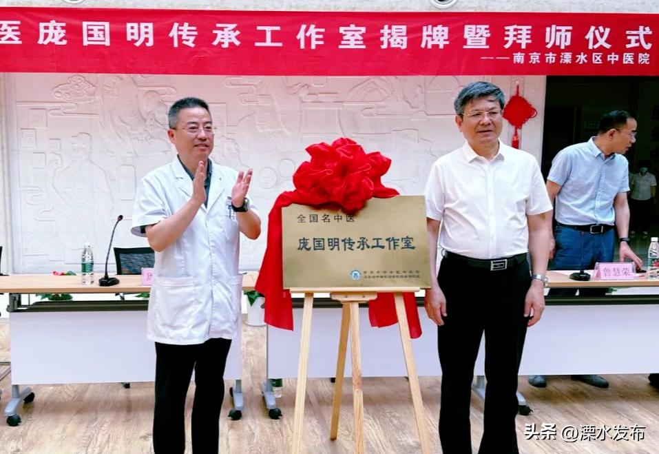 溧水中医,溧水区中医院