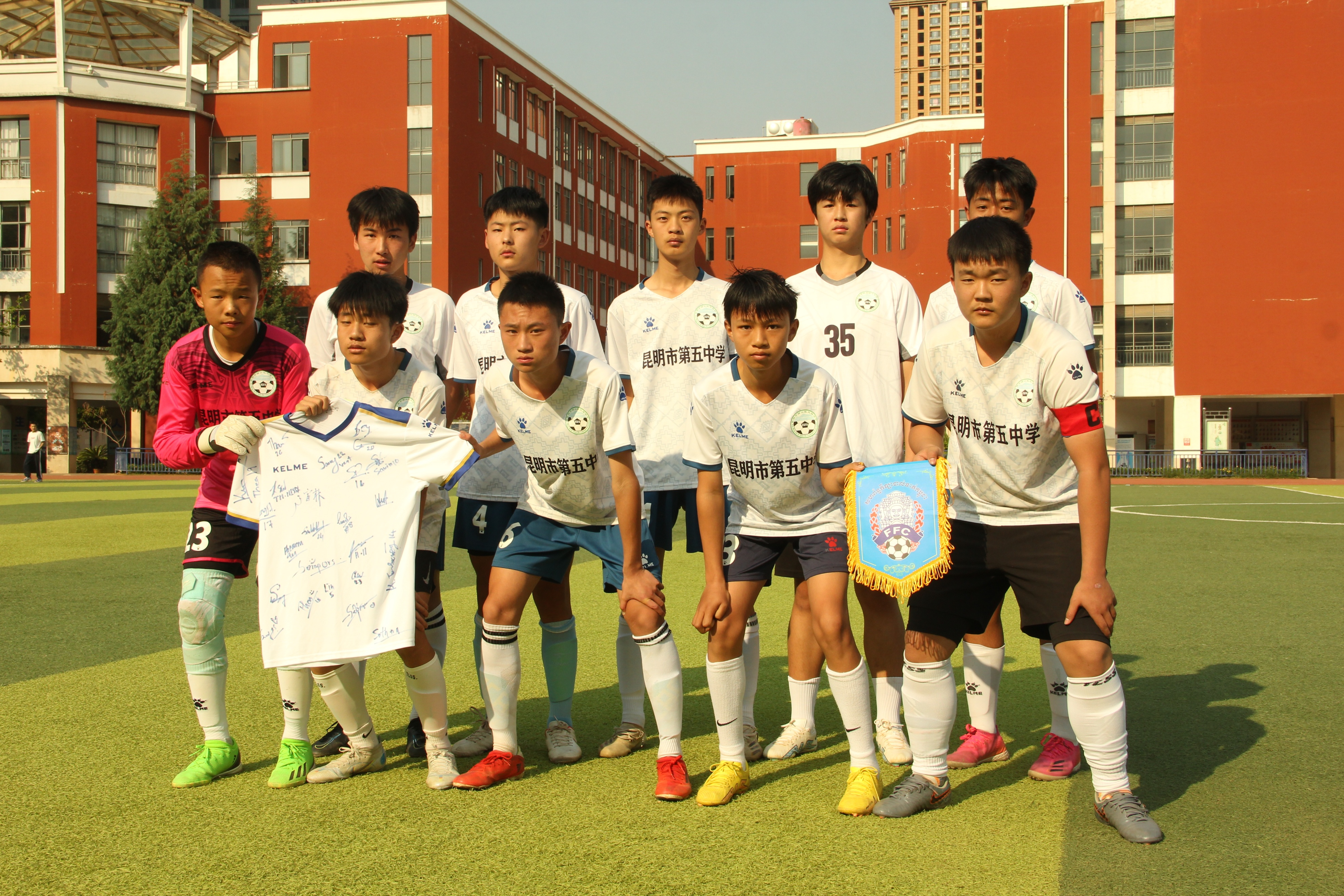 昆明市第五中学足球队队员,昆明市第五中学足球