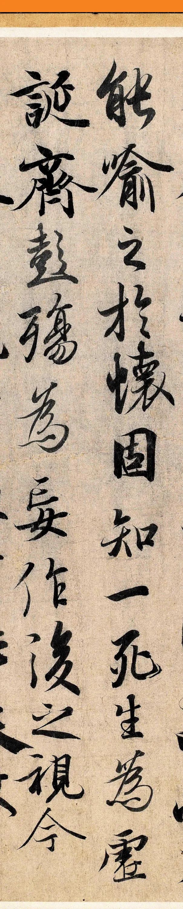 兰亭序神龙版完整版,赵孟頫神龙本兰亭序超清完整版