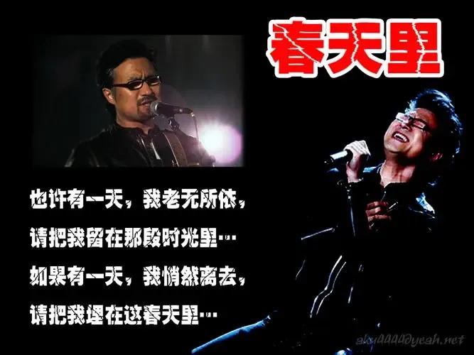 重温二十几年前的春晚经典歌曲,重温那些年的春晚歌曲