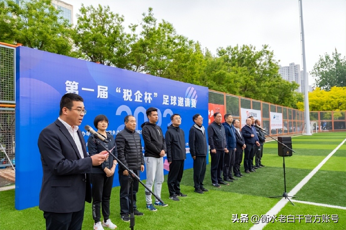 衡水老白干篮球联赛2020,衡水老白干石家庄活动