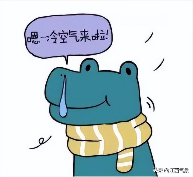 江西新一轮强冷空气来袭,江西又有冷空气