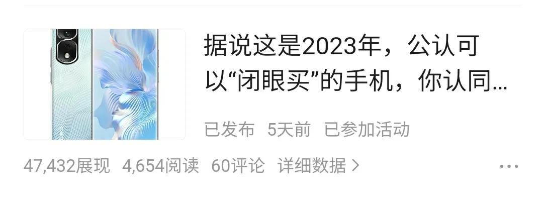 头条每天收益100需要多少播放量,头条原创文章100阅读有多少收益