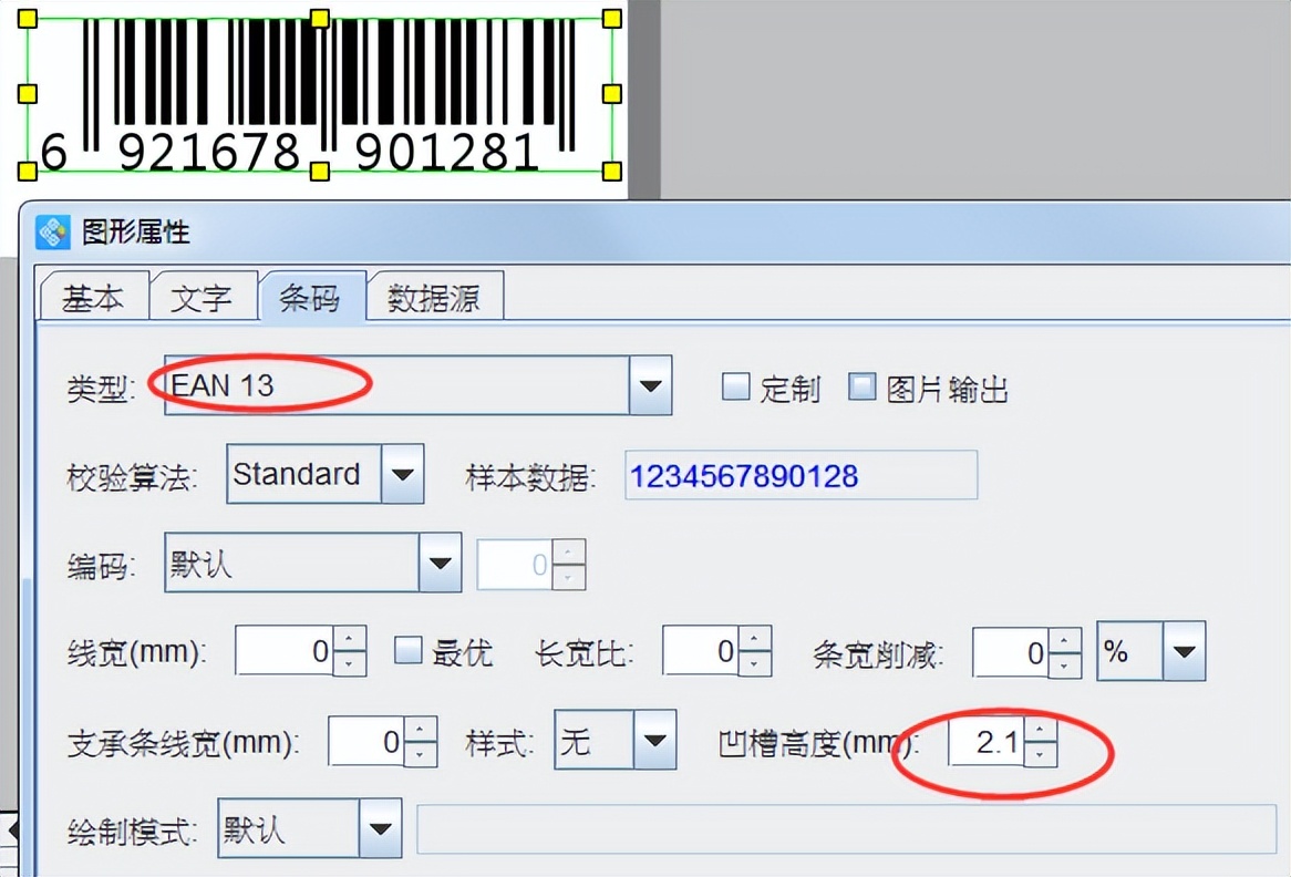 电脑云标签打印服装吊牌教程,针式打印机打服装吊牌软件