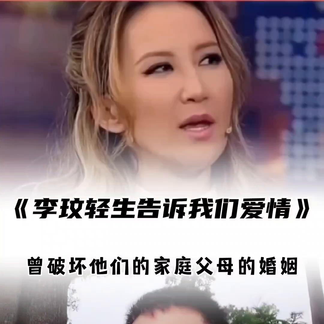 李坟“轻生”告诉我们“爱情”败给了人性和血缘#李玟...