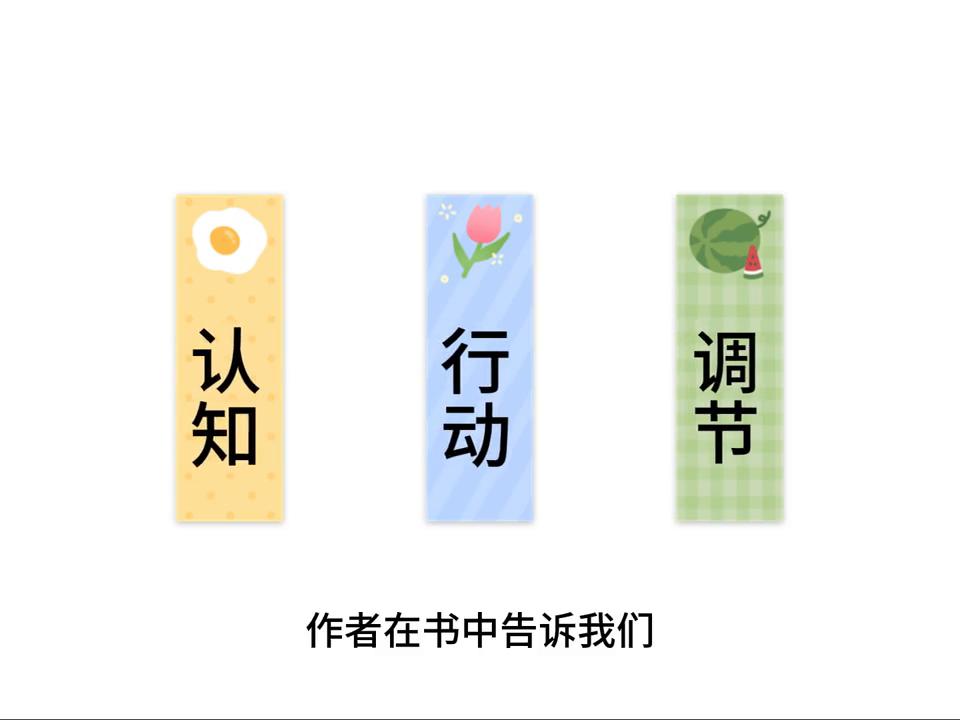 告别拖延症提高学习效率,终结拖延症最好的方法