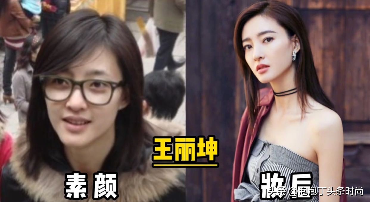 女明星妆后对比照,女明星妆前后效果对照表