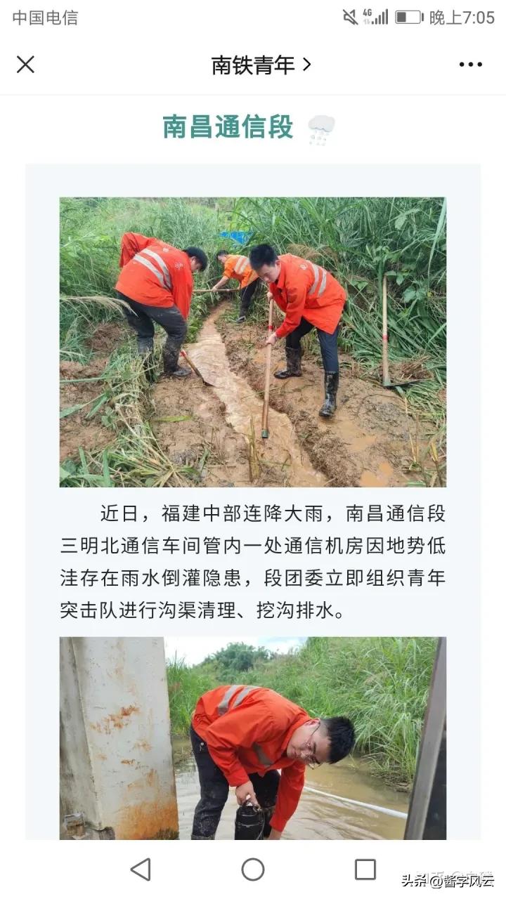 去铁路工作需要啥条件,铁路工作什么工种最好
