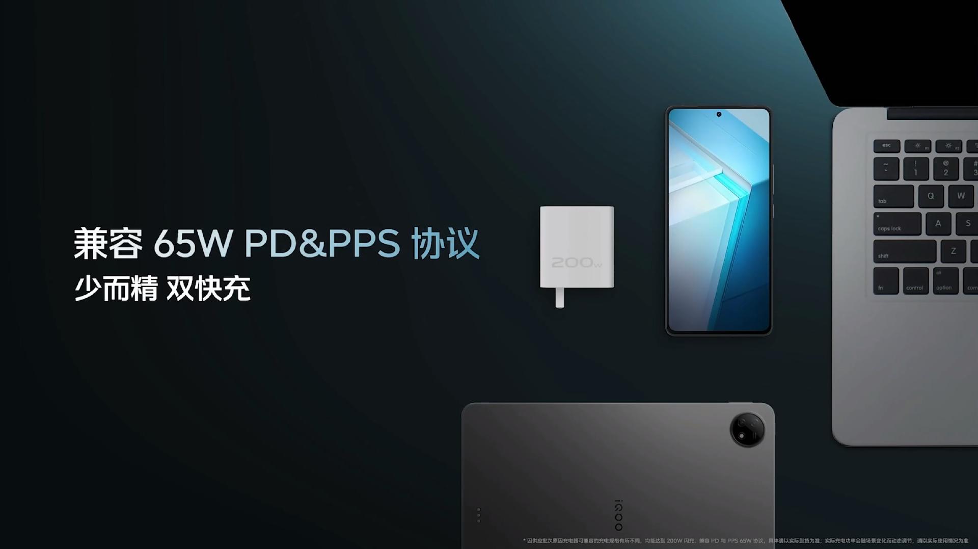 iqoo11s还有120w快充吗,iqoo11s的快充真的有两百w吗