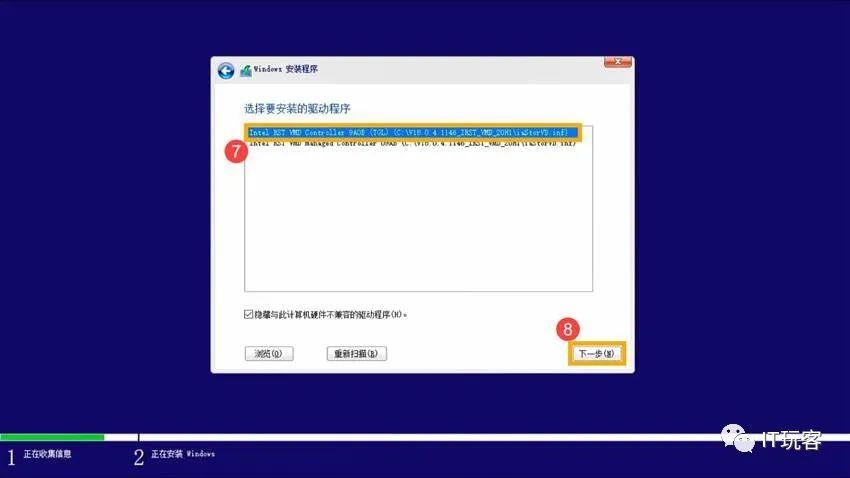 win11安装找不到硬盘驱动器,安装win7找不到磁盘驱动器