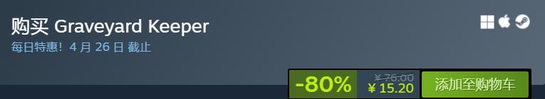 steam打折低至11元,可以冲的steam游戏