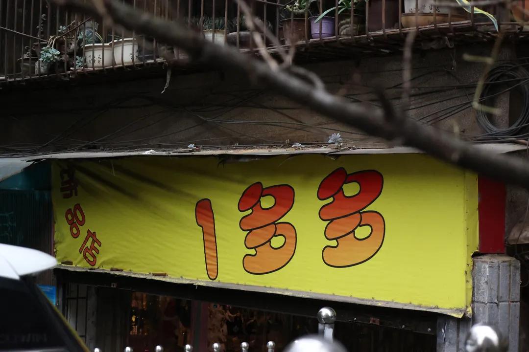 鍘嬮┈璺簵,璐甸槼楂橀鍊兼潅璐ч摵