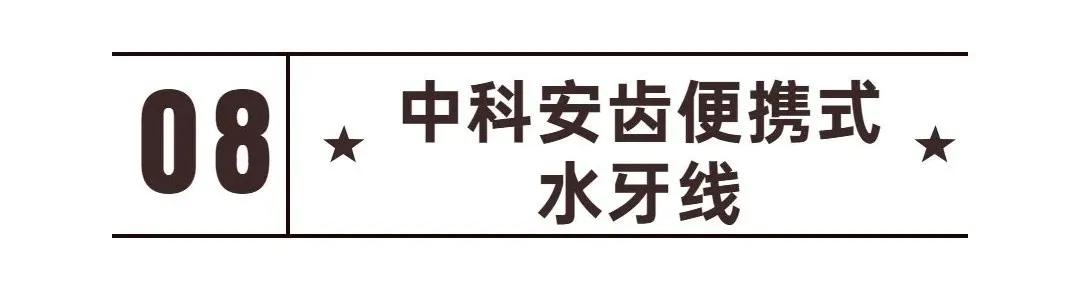 对不起，我说晚了！年终钜惠，最后不到24小时啦
