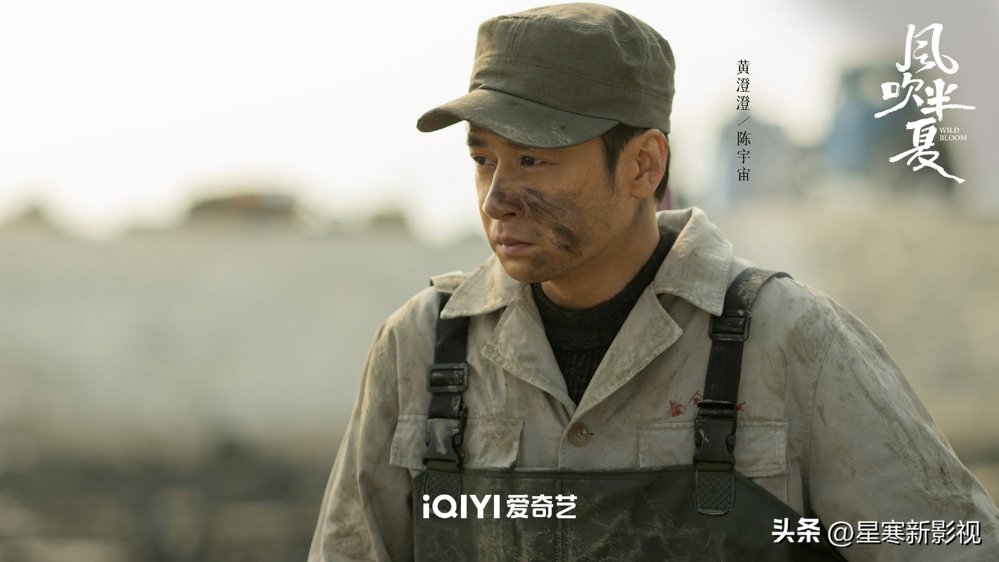 风吹半夏陈宇宙与许半夏相识片段,花开半夏大结局许半夏绝美镜头