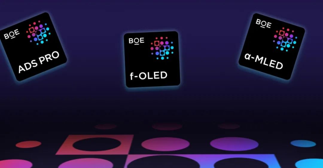 目前比较好的国产屏幕,目前为止最好的国产屏幕