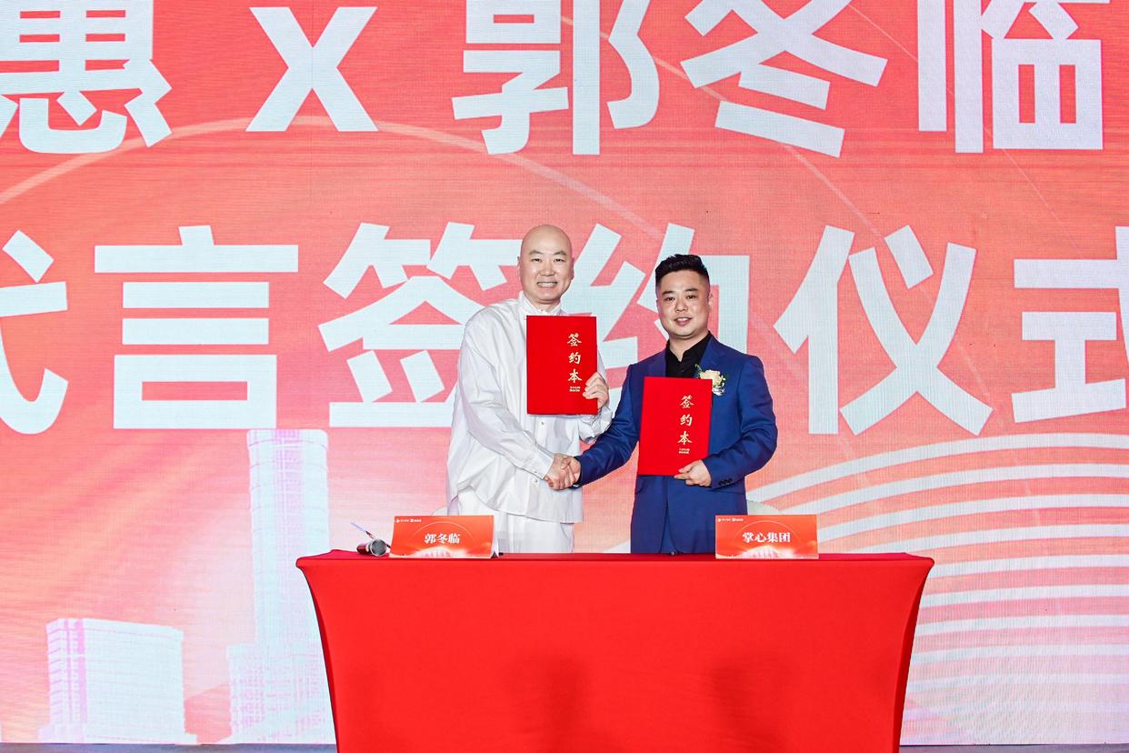 郭冬临代言北方汽修,郭冬临代言抖音