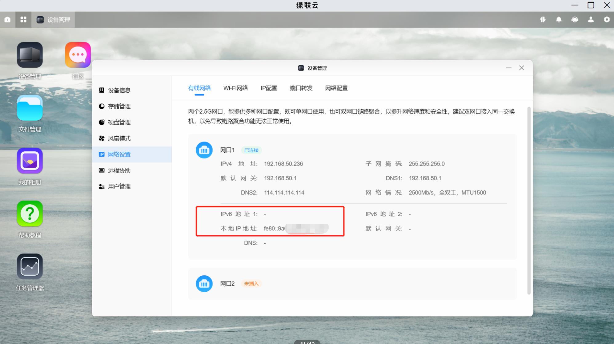 2024年群晖nas哪个型号值得买,618群晖nas推荐