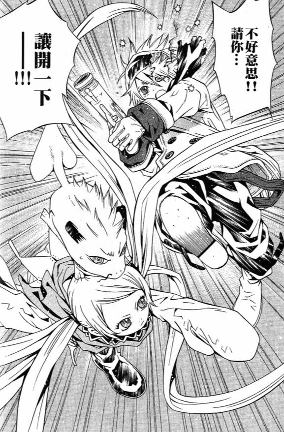 浅田弘幸图片大全,浅田弘幸线稿