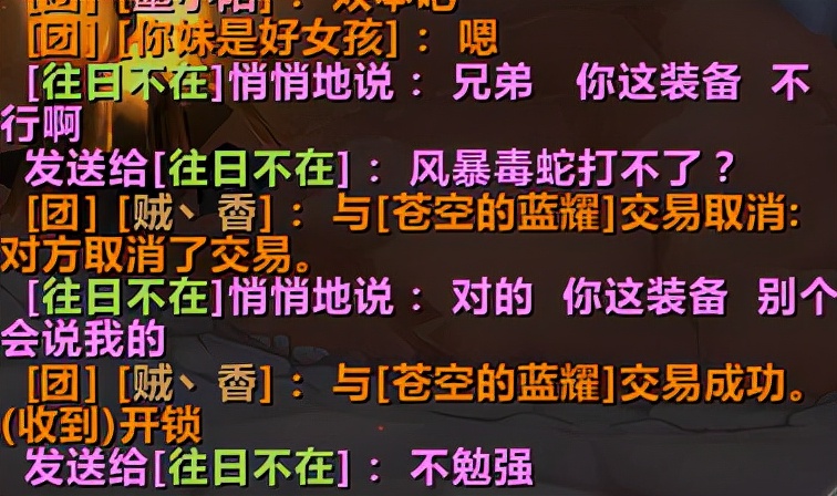 魔兽世界tbc奶骑手法,tbc奶骑团本治疗手法攻略详解