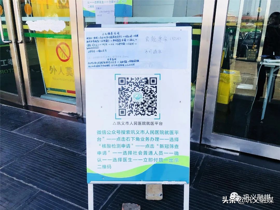 核酸检测便民服务点是免费的吗,便民核酸检测采样点防控措施