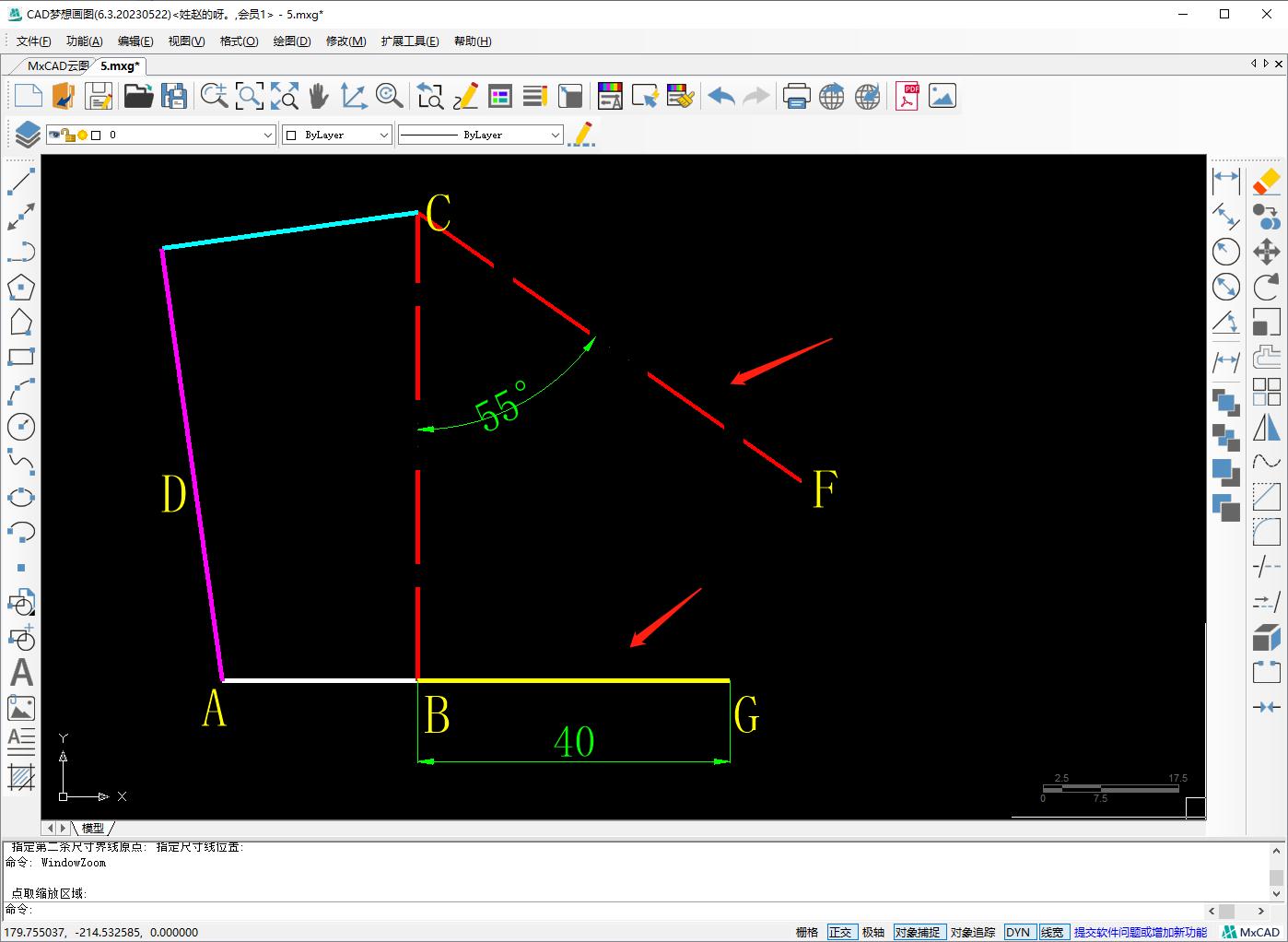 cad用坐标缩放图纸,cad用坐标对齐图纸