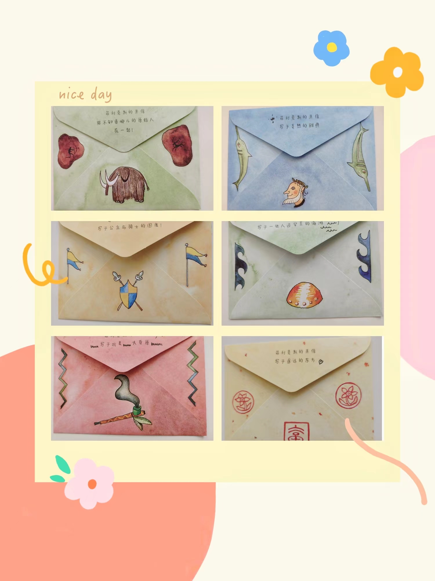 儿童科普绘本画面精美,宝藏治愈系可爱绘本推荐