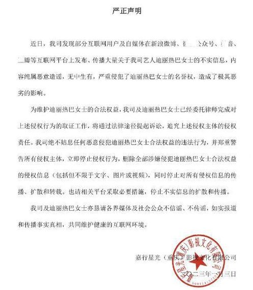 迪丽热巴代言迪奥,迪丽热巴被质疑流量担当