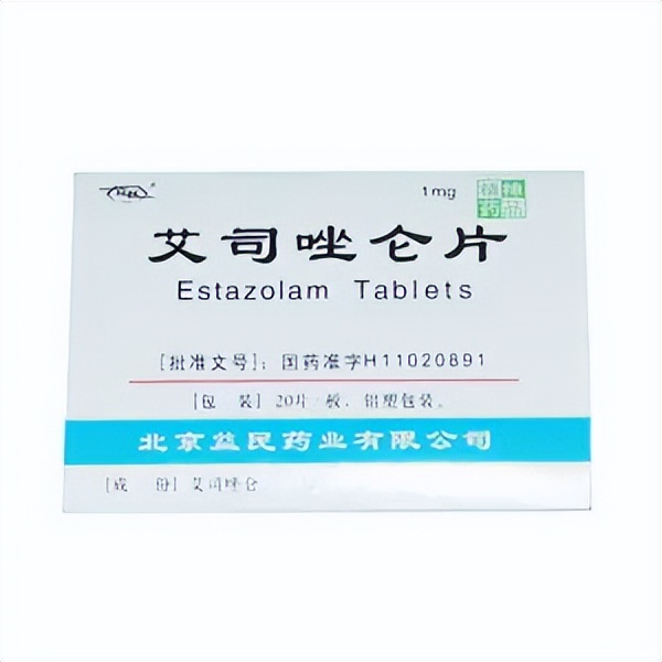 每日一剂百毒不侵,少量吃艾司唑仑