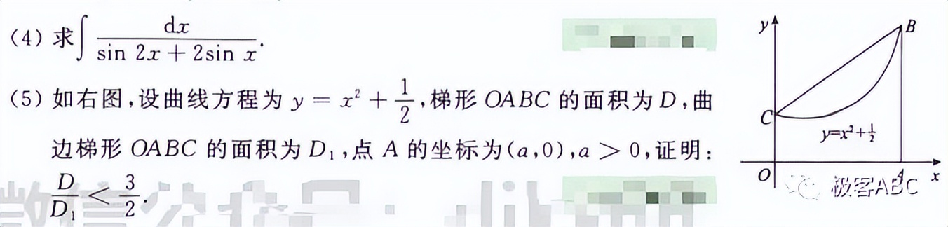 2023全国数学乙卷真题及答案,考研数学真题2024数三讲解