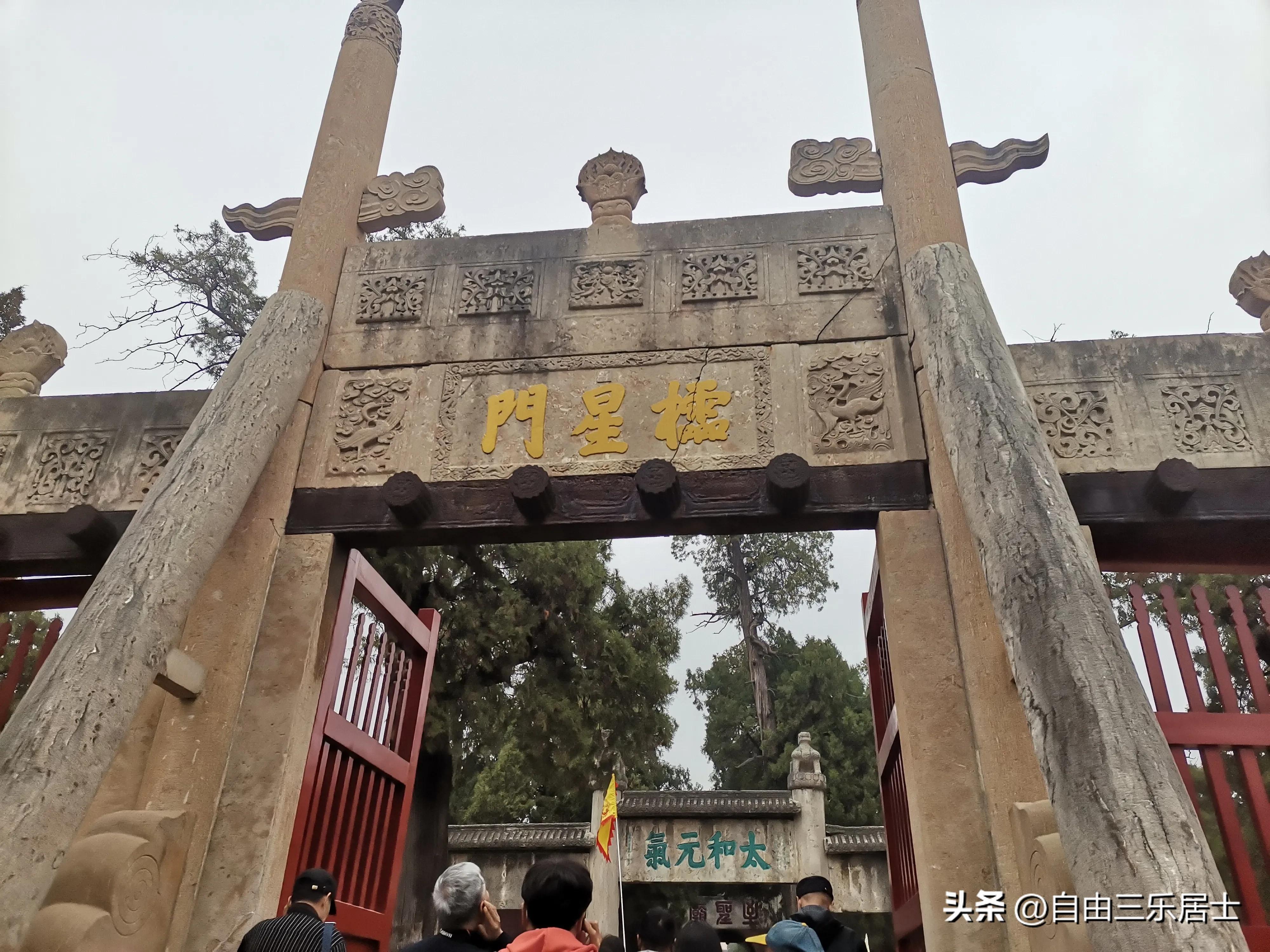 曲阜三孔游记全集,讲好山东故事三孔游记