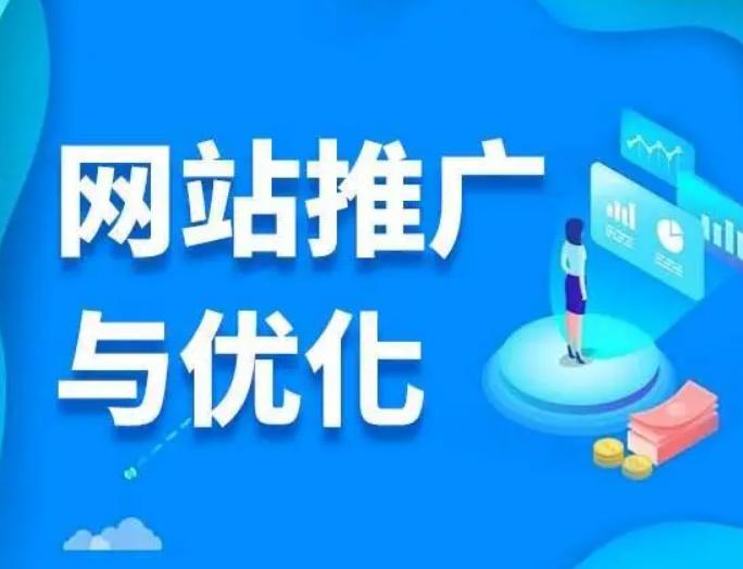 无锡seo优化,无锡seo优化电话