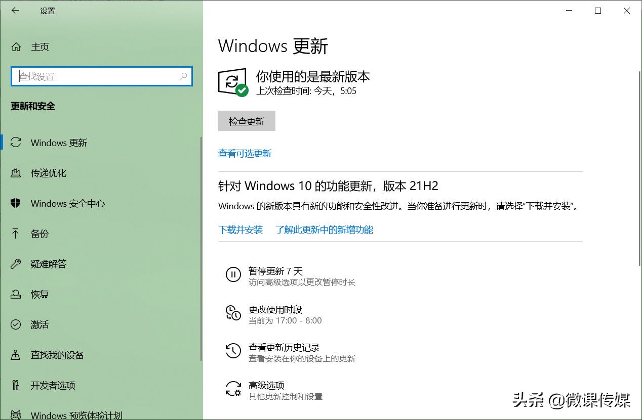 驱动程序错误怎么修复,如何修复电脑驱动程序文件