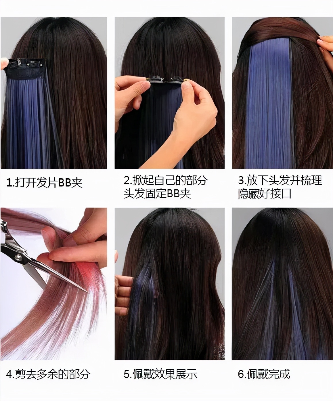 女明星秃头危机,明星们都用什么防止秃头