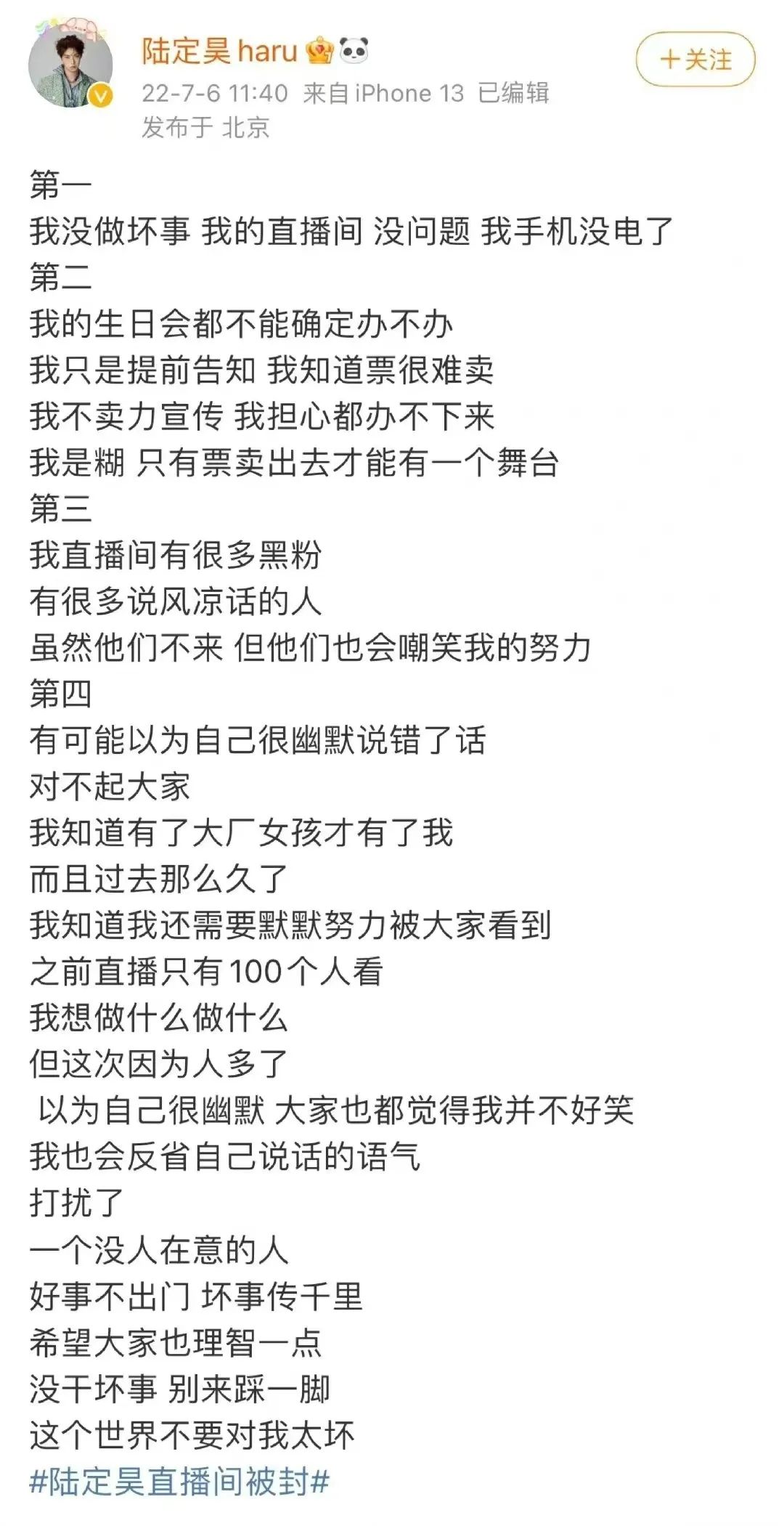 孩子都有了才办婚礼,生了孩子再办婚礼的祝福语