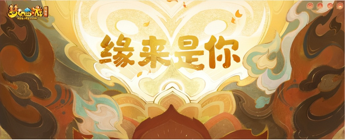 七夕锦衣定制特效怎么不能用,梦幻西游七夕锦衣特效