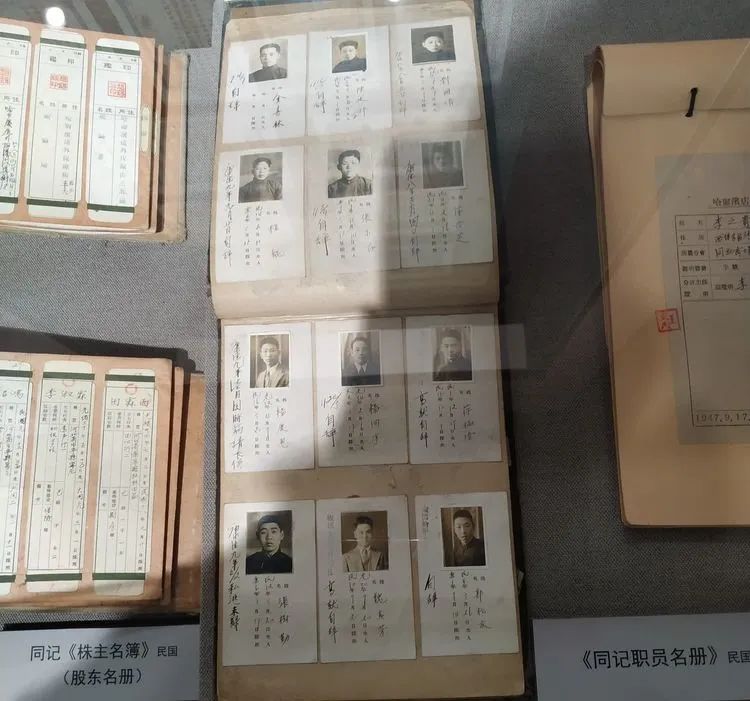 东北三个省，无商不乐亭的百年传奇一一参观乐亭县《百年呔商》