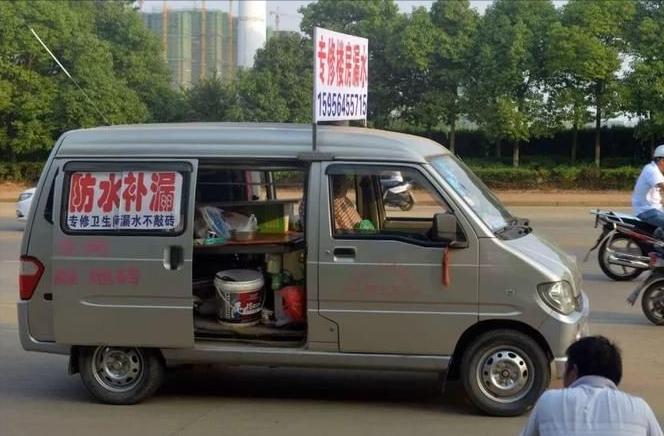 神秘组织补漏帮,神秘组织安徽